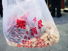 -栗满秋(燕丰西坝河店)