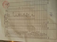 android_upload_pic-春发生饭店·非遗(南院门店)