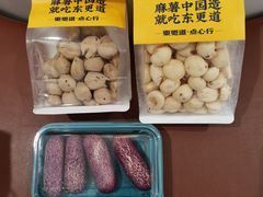 -東更道点心行(崂山丽达店)