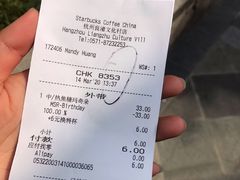 -星巴克臻选(杭州良渚文化村店)