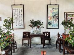 -留园