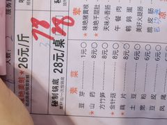 -味之绝美蛙鱼头火锅(龙潭店)