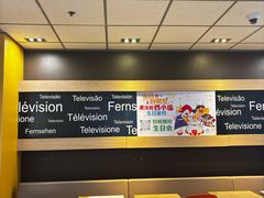 -麦当劳(番禺易发商业街店)