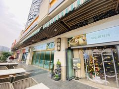 -八珍玉食鸡煲·打边炉(印象城店)