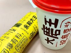-永和大王(茉莉上新·友谊店)