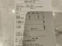-鲜得来排骨年糕(即墨路店)