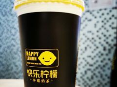 -快乐柠檬happylemon(丰台万达广场店)