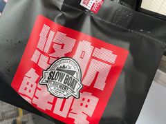-悠航SLOWBOAT(三里屯店)