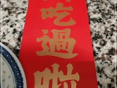 -南京大牌档(崇文门国瑞店)