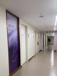 -杭州海亮医院 · 禾芸嘉医美中心