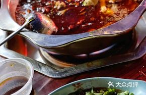 Spicy Hot Pot