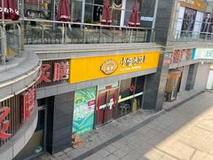 门面-COSTA COFFEE(龙德广场店)