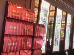 -勤德兴(湖滨路店)