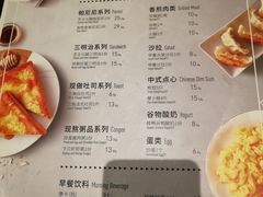 菜单-必胜客(龙之梦购物中心店)