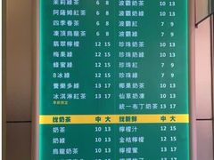 菜单-1点点(东方宝泰店)