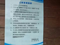 -艾溪湖湿地公园