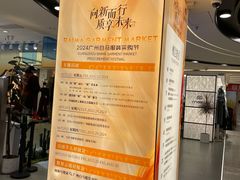 -广州白马服装市场