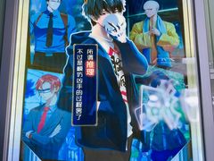 -脑洞先生非恐剧情密室(五一店)