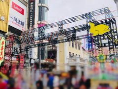 -孙文西路步行街