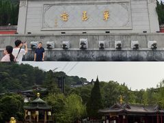 -华清宫景区
