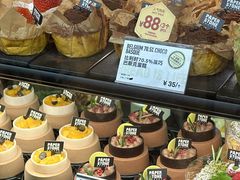 -PAPER STONE BAKERY(天环店)