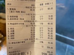 -四喜小胖·北京涮肉(五道营店)