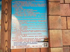 -凤凰欢乐大世界