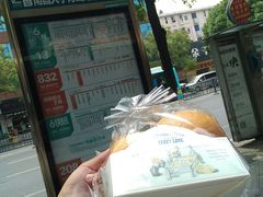 小餐包-东南饼庄(苏圃路店)