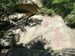 -泰山风景名胜区