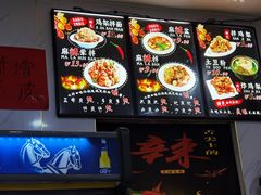 -抚顺辣妈麻辣拌(李石店)