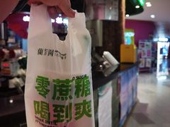-兰芳园丝袜奶茶(方庄时代店)