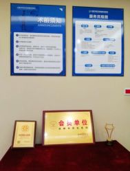 -成都西区医院整形美容