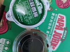 -棒约翰比萨意面(马家堡西路店)