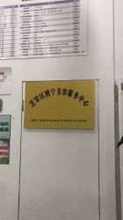 -痘博士烟台·全国连锁祛痘机构