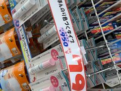 -大国药妆(NEW心斎橋店)