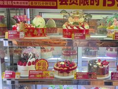 -味多美蛋糕(潘家园店)