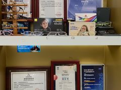 -美式眼镜·授权蔡司.依视路.尼康.豪雅.明月(人民广场店)