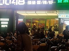 -0048鲜活香辣虾·火锅(铜陵路店)