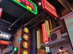 -王庄阿咪海鲜大排档(象园店)