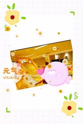 -积木王国(老虎城欢乐购物中心店)