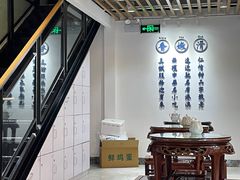 -仁信老铺(嘉信店)