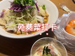 -那时新疆·若羌(经纬汇店)