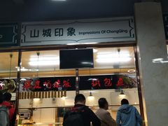 门面-天津大学学五食堂连岗餐饮