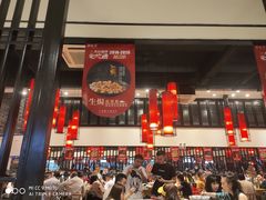 大堂-鸡毛店·川菜(双楠店)