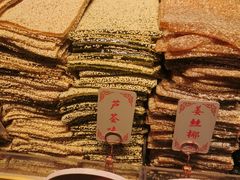 -采芝斋(延安路店)