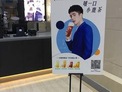 -瑞幸咖啡(7号国际商业中心店)