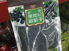 -亦庄创意生活广场