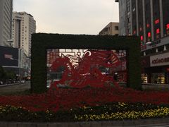 -南屏步行街