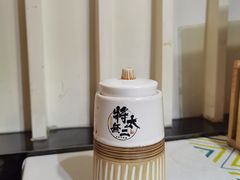 -将太无二·北美传奇寿司(瑞士公寓店)