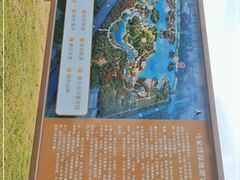 -马家湾湿地公园